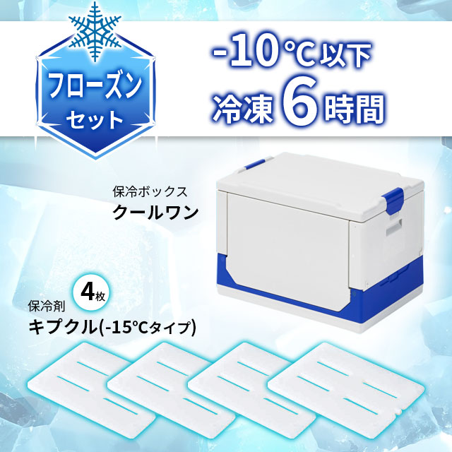 �拾�� �ե������󥻥å� ������������+���������(���ץ��뎰15��)��4���ա�������¸6����(-10��ʲ�)��