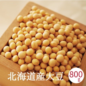 大豆 800g 令和6年産 とよまさり ユキホマレ 北海道産 | 豆,北海道産