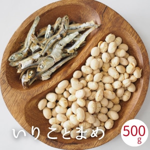 いりことまめ 500g 九州産煎り大豆 天草産いりこ 健康おやつ ヘルシー