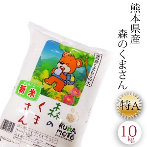 ニ穂の匠　4キロ カルロース4キロ 森のクマさん8キロ　コシヒカリ　玄米 0000000000792_ZMKN0FX.jpg