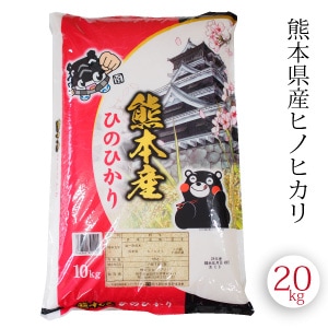 令和元年新米ヒノヒカリ33㎏１俵6000円 送料無料 ひのひかり ヒノヒカリ 熊本県産 20kg 令和元年産 新米