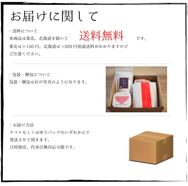 ����̵�� �����ѥ��å� ����1.5k ��碌̣��500g �����ѥå�10������