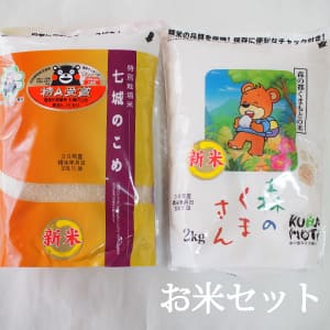 ����̵�� ���ƥ��å� ������2kg ���Τ��ޤ���2kg