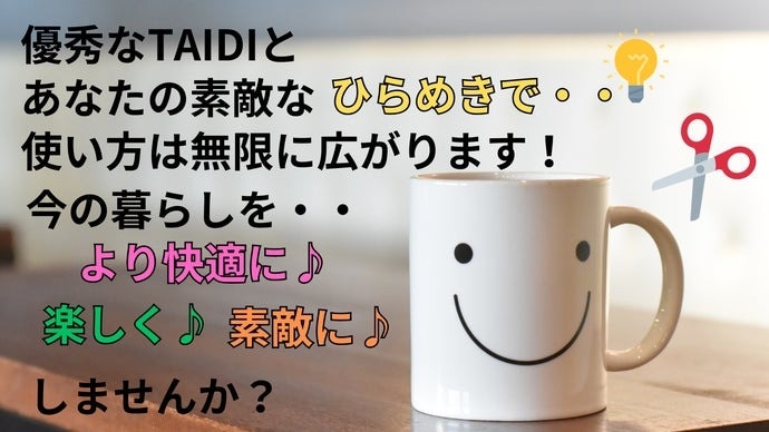 TAIDI（タイディ） 不思議なマルチバンド S(2cm幅)/M(5cm幅）/L（8cm幅） 3個SET バリバリ音がしないマジックバンド 【特許技術】ゼロファスナー採用