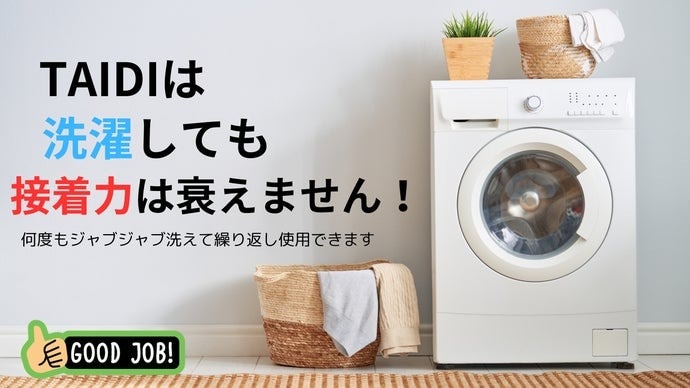 TAIDI（タイディ） 不思議なマルチバンド S(2cm幅)/M(5cm幅）/L（8cm幅） 3個SET バリバリ音がしないマジックバンド 【特許技術】ゼロファスナー採用