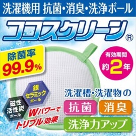 ココスクリーン （洗濯機用 抗菌+消臭+洗浄力アップ 洗浄ボール）日本製 銀(消臭)+ 活性炭入り 洗浄力アップ セラミックボール ココスクリーン|日用品・生活雑貨|暮らし