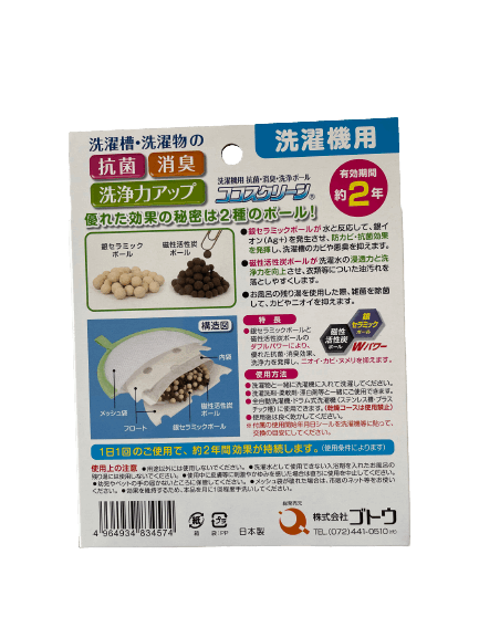 ココスフレッシュ ジュニア ポンと入れておくだけで鮮度長持ち♪ 野菜 果物 新鮮に保つ 活性炭 冷蔵庫 野菜室 りんご箱 みかん箱 実用新案登録品