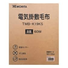 電気毛布・ひざ掛け TMB-K19KS 楽天市場】掛け敷き 電気毛布 洗える 190×130cm ポリエステル100