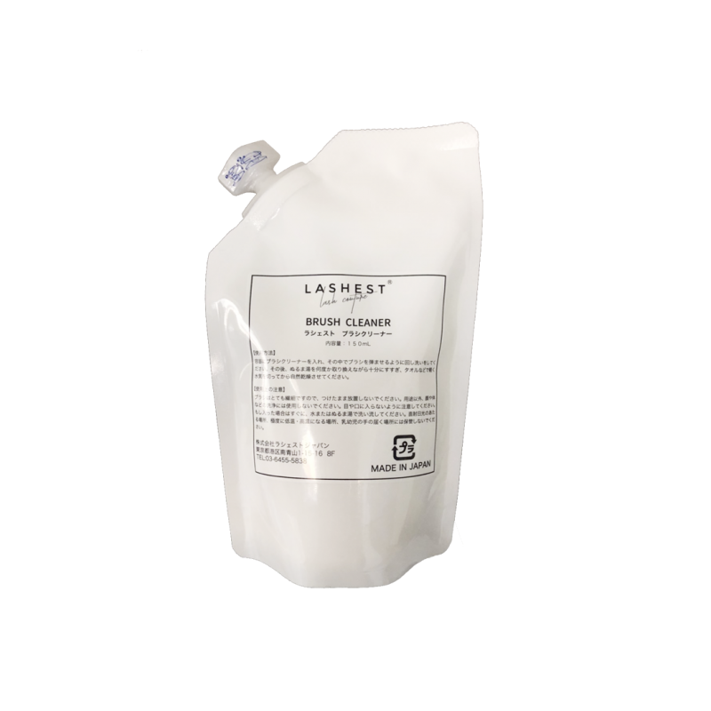 LASHEST ラシェスト ブラシクリーナー150mL メイクブラシ専用洗浄剤 日本製 メイク用品
