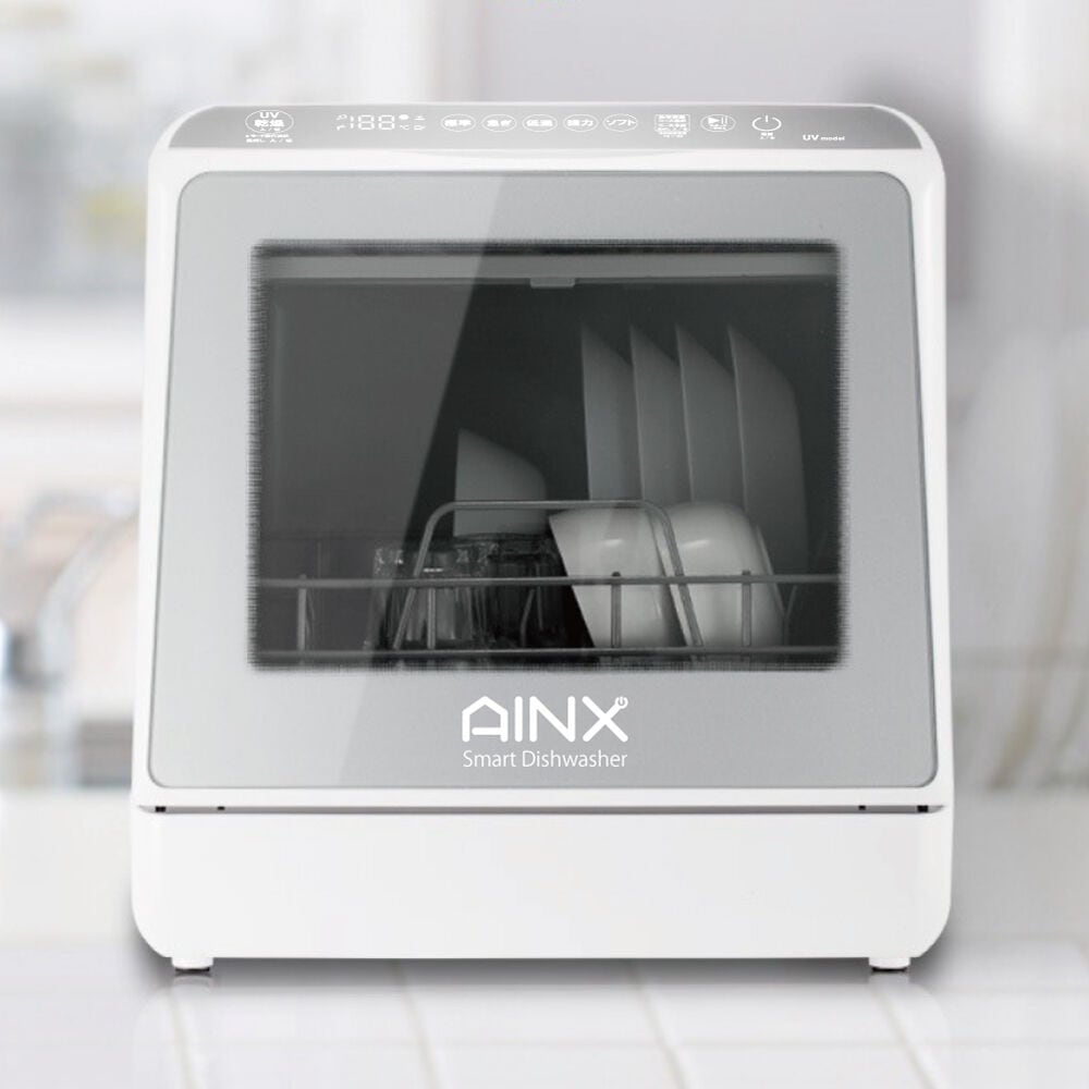 AＩＮＸ SmartDishWasher ＵＶライト搭載 食器洗乾燥機 工事不要 卓上食洗器 AX-S7 ホワイト 取付簡単 省エネ 節水 高温洗浄 低温コース【送料無料】
