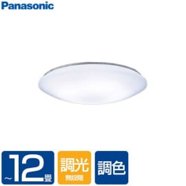 Panasonic パナソニック LEDシーリングライト （12畳用 調光・調色）リモコン付き 照明器具 天井照明 リビング向け 取付カンタン 【LHR1824K】