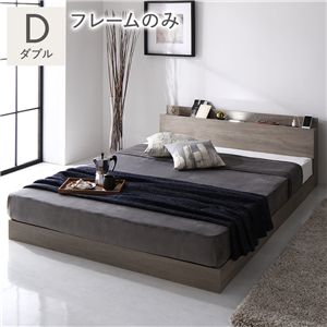 ベッド ダブル ベッドフレームのみ グレージュ 宮付 すのこベッド(卸商品)