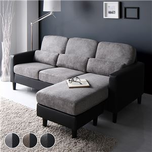 カウチ ソファー セット 〔3人掛け+オットマン グレー×ブラック〕 コンパクト カバーリング ローソファー(卸商品)