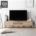 テレビボード 幅150cm ナチュラル ラタン調扉 大容量収納 異素材デザイン スチール TVボード テレビ台 組立品NK005|卸直送品