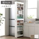 すき間 収納ラック ハイタイプ 幅14cm ホワイト キャスター 可動棚付き スリム キッチン収納 隙間収納 インテリア家具 組立品NK005|卸直送品