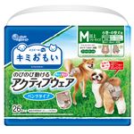 大王製紙 キミおもい アクティブウェア M-L 26枚 （犬用 衛生用品／紙オムツ）NK005|卸直送品