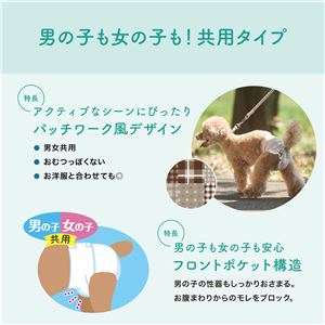 大王製紙 キミおもい アクティブウェア M-L 26枚 （犬用 衛生用品／紙オムツ）(卸商品)