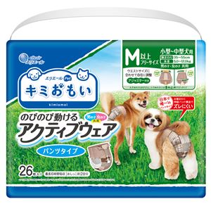 大王製紙 キミおもい アクティブウェア M-L 26枚 （犬用 衛生用品／紙オムツ）(卸商品)