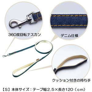 （まとめ） Doggy's Tailor ドッグリード S デニムスタイル ネイビー 【×2セット】 （犬用品／リード）(卸商品)