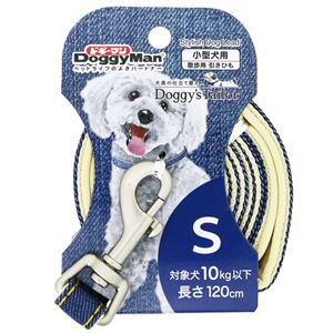 （まとめ） Doggy's Tailor ドッグリード S デニムスタイル ネイビー 【×2セット】 （犬用品／リード）NK005