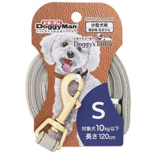 （まとめ） Doggy's Tailor ドッグリード S レザースタイル グレー 【×2セット】 （犬用品／リード）NK005