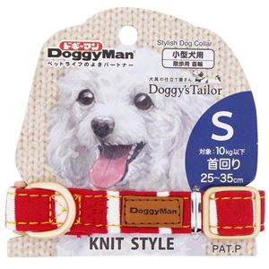 (まとめ) Doggy's Tailor ドッグカラー S ニットスタイル レッド/ホワイト 【×2セット】 (犬用品/首輪)NK005