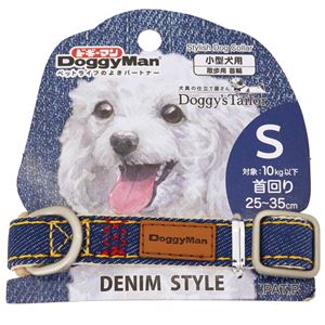 (まとめ) Doggy's Tailor ドッグカラー S デニムスタイル ネイビー 【×2セット】 (犬用品/首輪)NK005