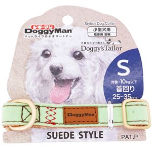 (まとめ) Doggy's Tailor ドッグカラー S スエードスタイル ライトグリーン 【×2セット】 (犬用品/首輪)NK005
