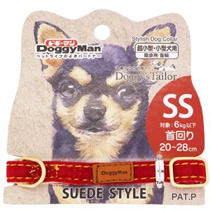 （まとめ） Doggy's Tailor ドッグカラー SS スエードスタイル レッド 【×3セット】 （犬用品／首輪）(卸商品)