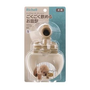 （まとめ）ドッグウォーターディッシュS アイボリー【×2セット】 (犬用品/食器)(卸商品)