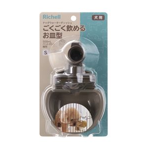 （まとめ）ドッグウォーターディッシュS ダークブラウン【×2セット】 (犬用品/食器)(卸商品)