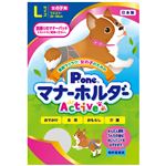 女の子のためのマナーホルダーActive L (犬 衛生用品/シーツ)NK005|卸直送品