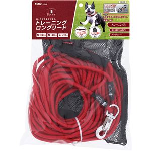 Porta トレーニングロングリード 15m (犬用品/リード)NK005