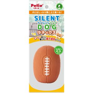 （まとめ）サイレントドッグラテックス ラグビーボール【×3セット】 (犬用玩具)(卸商品)