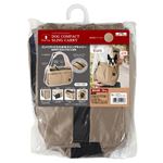 Porta ドッグコンパクトスリングキャリー ベージュ (ペット住関連用品/キャリー/布製)(卸商品)