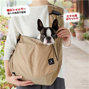 Porta ドッグコンパクトスリングキャリー ベージュ (ペット住関連用品/キャリー/布製)(卸商品)
