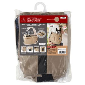 Porta ドッグコンパクトスリングキャリー ベージュ (ペット住関連用品/キャリー/布製)(卸商品)
