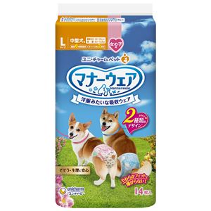 （まとめ）マナーウェア 女の子用 Lサイズ ピンクリボン・青リボン 14枚【×2セット】 (犬 衛生用品/シーツ)(卸商品)