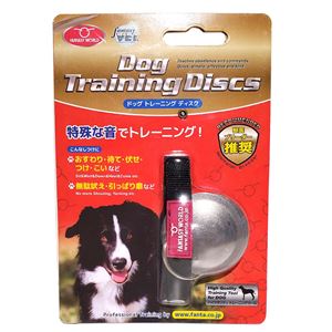 ドッグトレーニングディスク （ペット用品）NK005