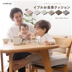 ベビー用 クッション 38×38×9cm ダスティピンク 洗える カバー付き mofua モフア イブル CLOUD柄 高さ調節 キッズ用 お食事NK005
