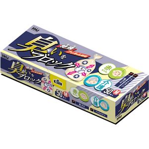 【2個セット】 ハウスホールドジャパン 臭い対策用ポリ袋 臭いをブロック M 50枚入 AB03NK005