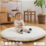 ベビーマット ベビー用品 直径100cm 円形 ダスティピンク CLOUD柄 表：綿100％ mofua モフア イブル ラウンド型 ベビーマットNK005|卸直送品