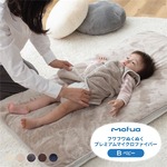 ベッドシーツ 寝具 ベビー用 約70×120cm グレー mofua モフア あったか 防水シーツ エコテックス認証 BABY 子供用(卸商品)
