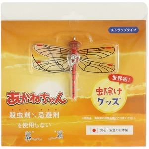あかねちゃん　ストラップタイプ(卸商品)