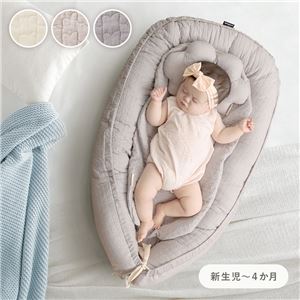 ベビー用 ミニベッド 寝具 約56cm×94cm CLOUD柄 グレー 表層 綿 100％ イブル ベッドインベッド 添い寝 ベビー用品(卸商品)