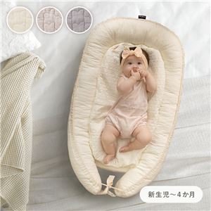 ベビー用 ミニベッド 寝具 約56cm×94cm CLOUD柄 アイボリー 表層 綿 100% イブル ベッドインベッド 添い寝 ベビー用品(卸商品)