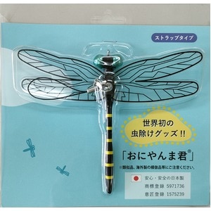おにやんま君　ストラップタイプ(卸商品)