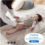 ベッドシーツ 寝具 約70×120cm グレージュ ベビー用 mofua モフア あったか 防水シーツ エコテックス認証 BABY 子ども用(卸商品)