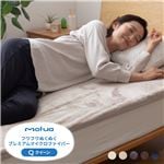 ベッドシーツ 寝具 160×200cm Q ダークネイビー mofua モフア プレミアムマイクロファイバー あったか 防水シーツ ベッドルームNK005