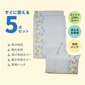 お昼寝布団セット 洗える 5点セット ウェーブ柄ピンク 保育園 入園準備 お昼寝用 北欧 シンプル (卸商品)